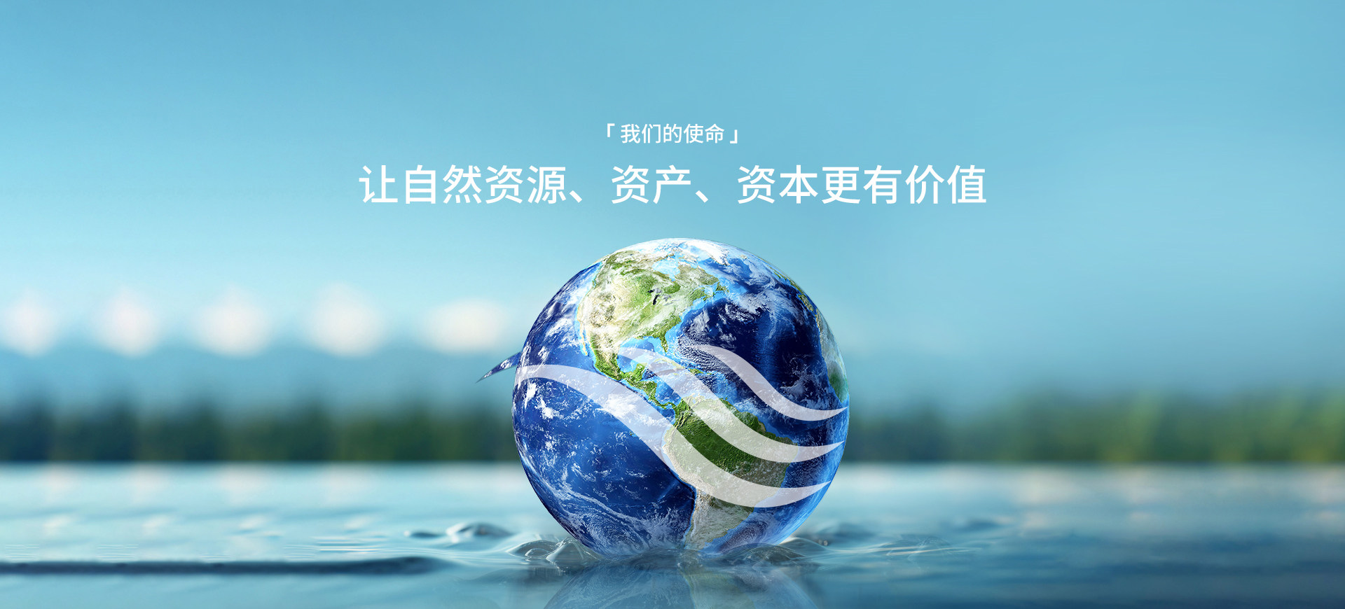 UED官网使命